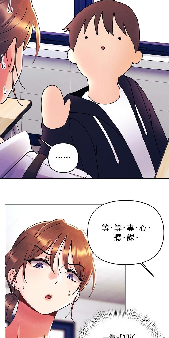 第38章：分析12