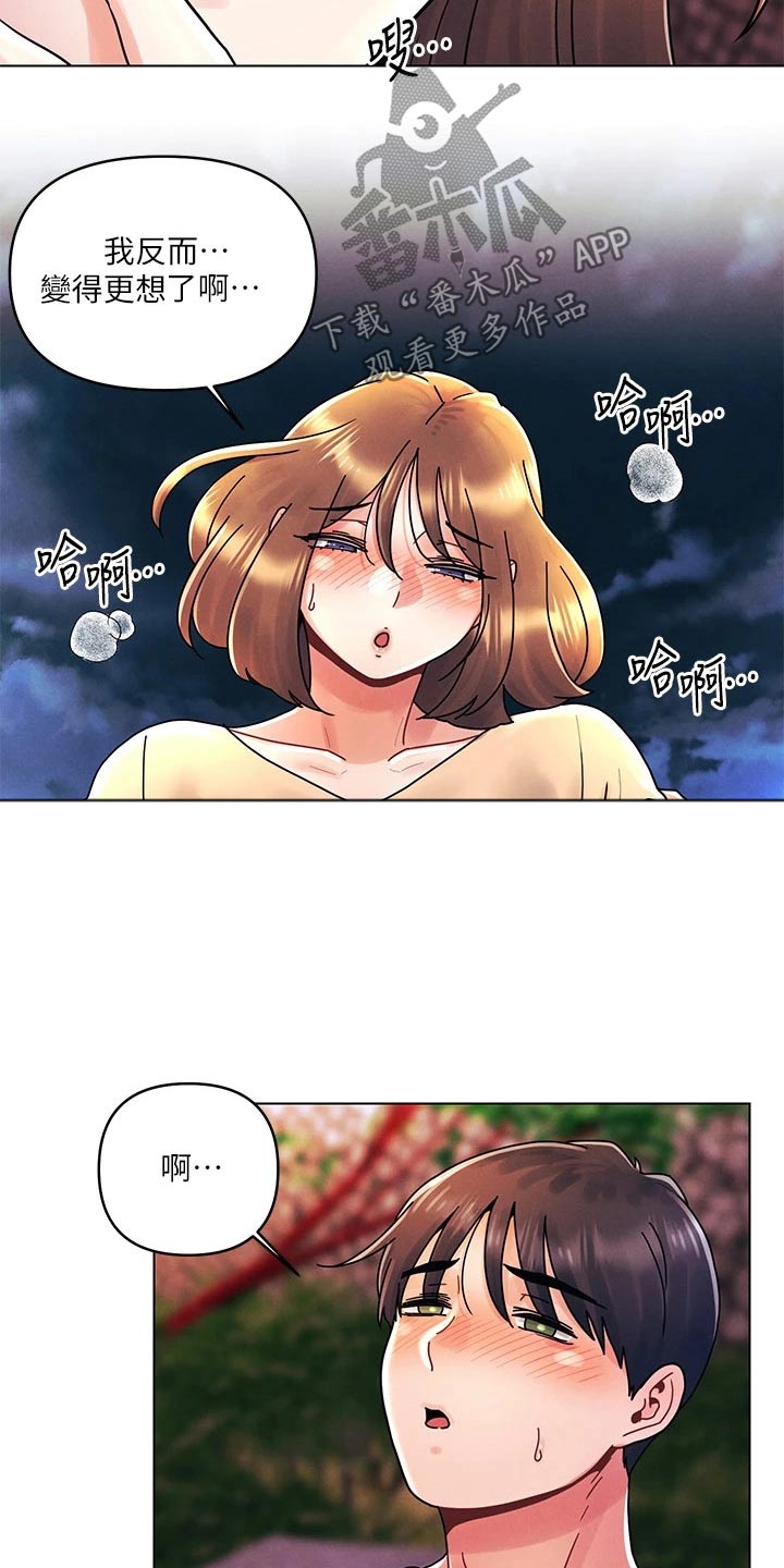 第27章：够了11
