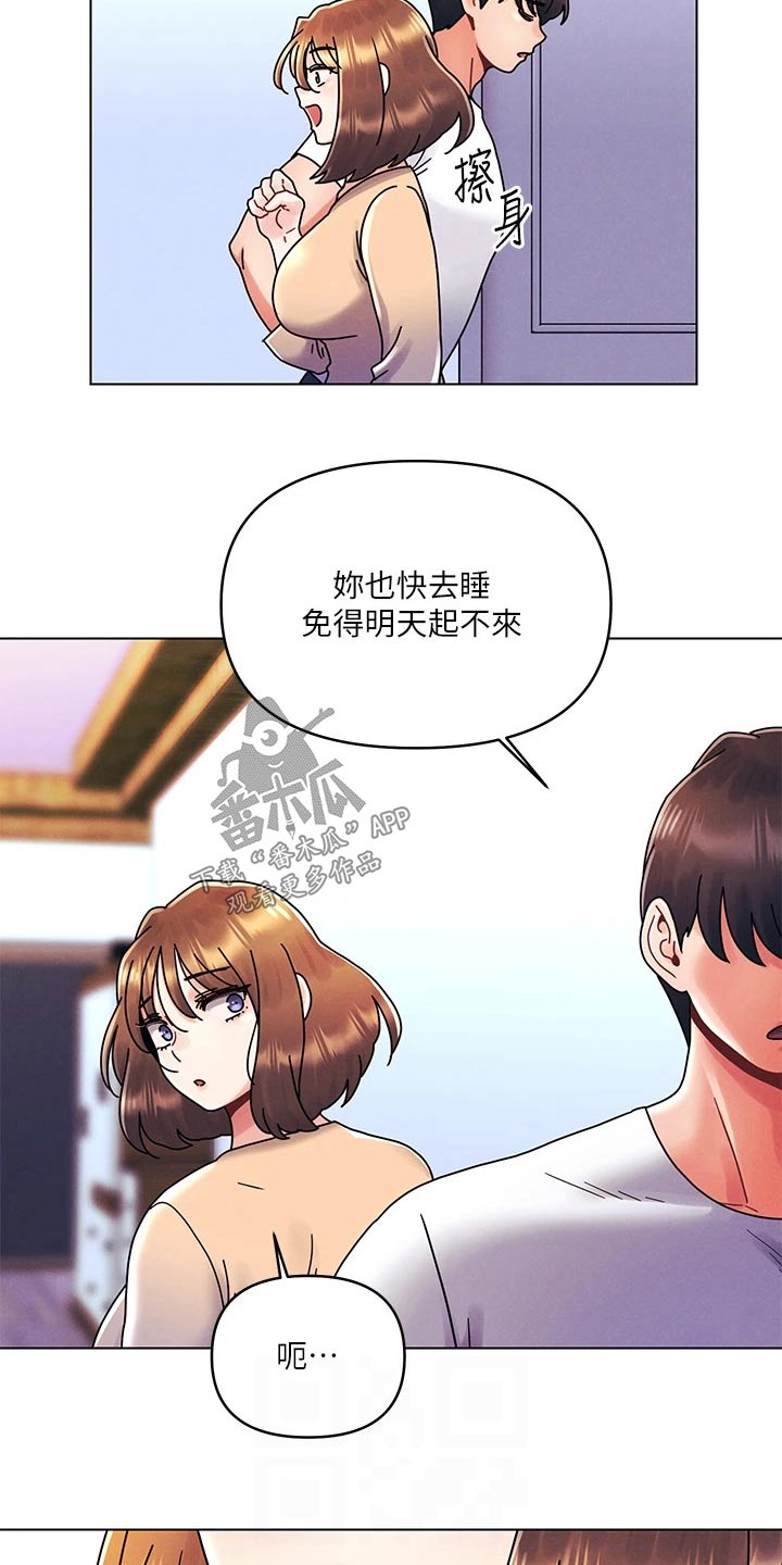 第32章：没那么简单18