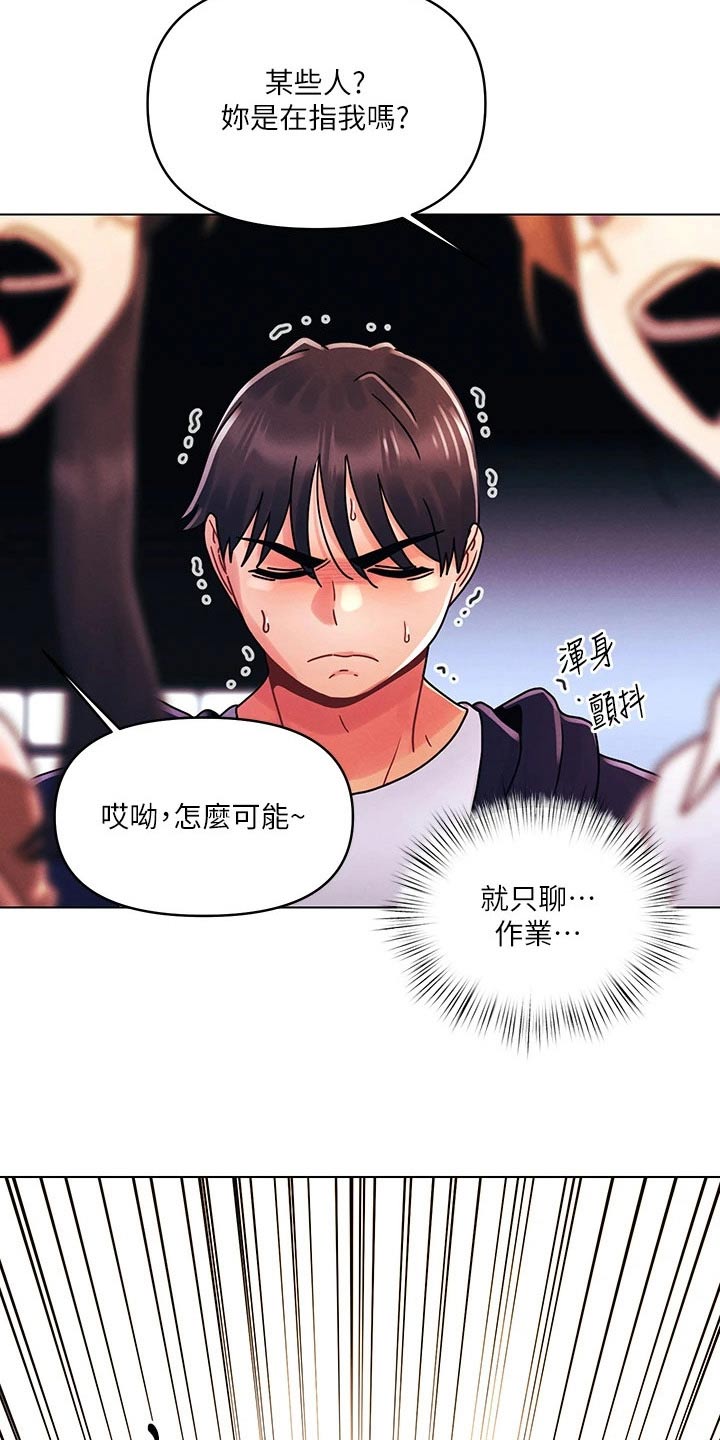 第39章：朋友8