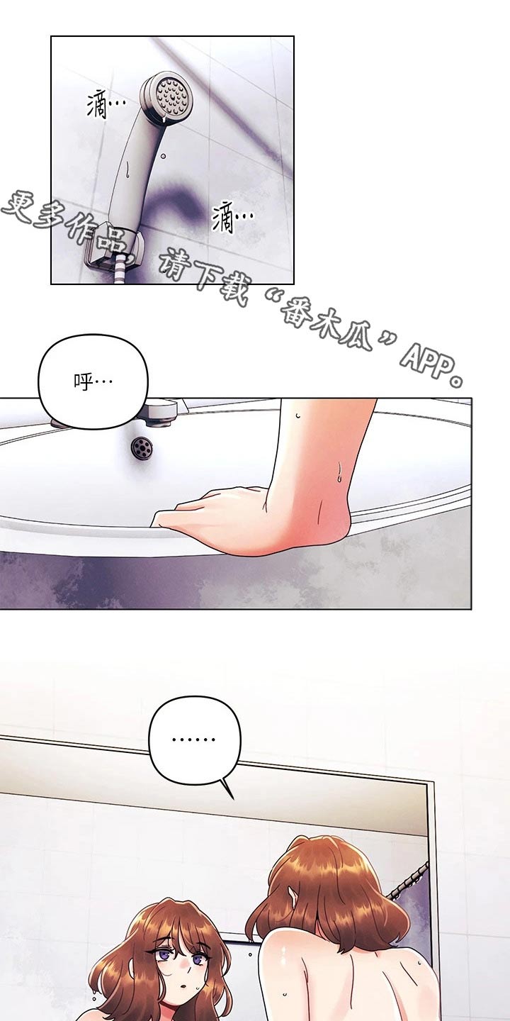 第38章：分析0