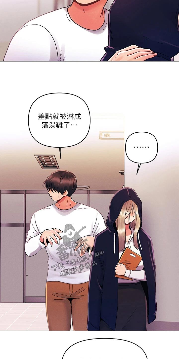 第46章：伤心14