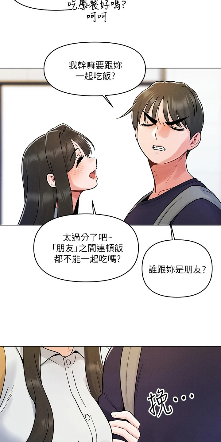 第9章：阴魂不散8