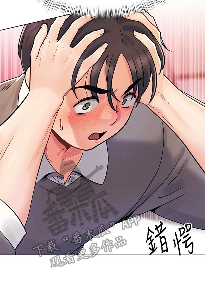 第11章：答应了15