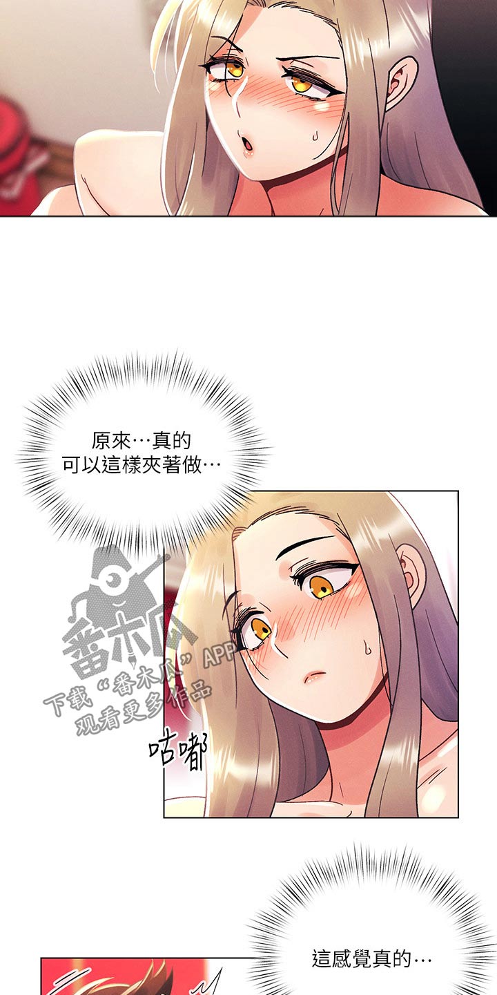 第62章：等待15
