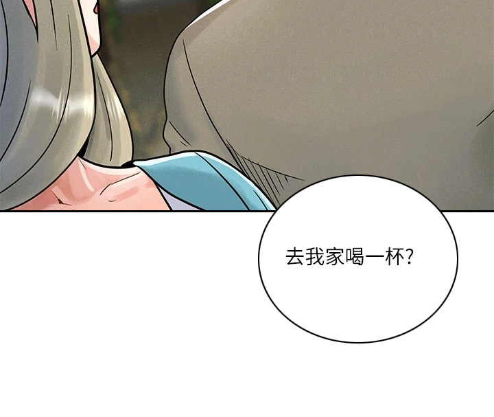 第2章：体贴18