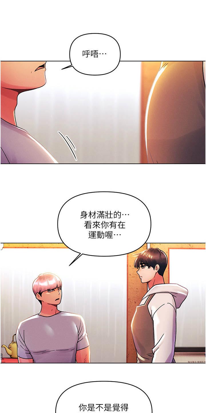 第67章：可恶5