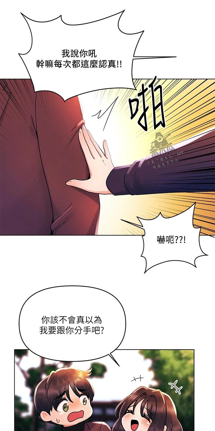 第50章：想起6
