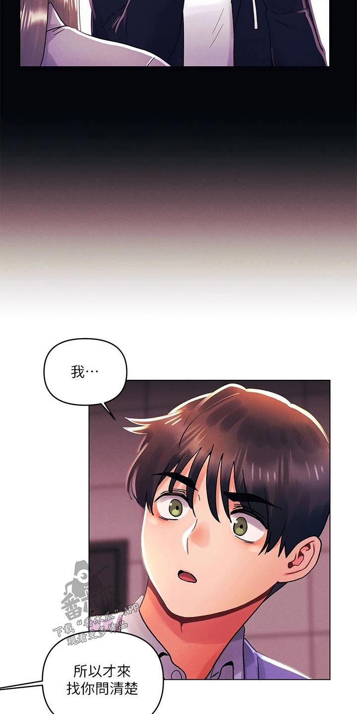 第60章：安慰19