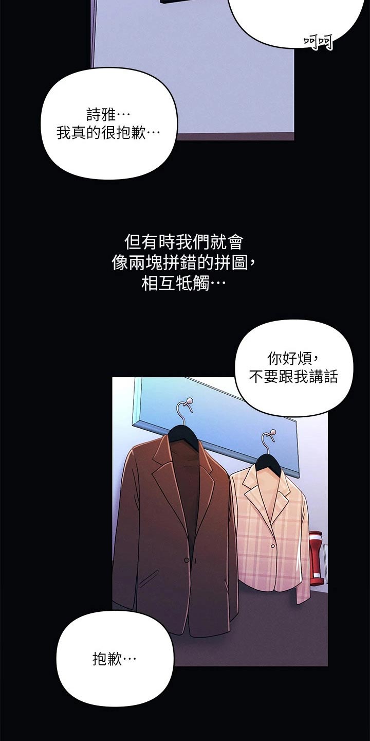 第40章：感想1