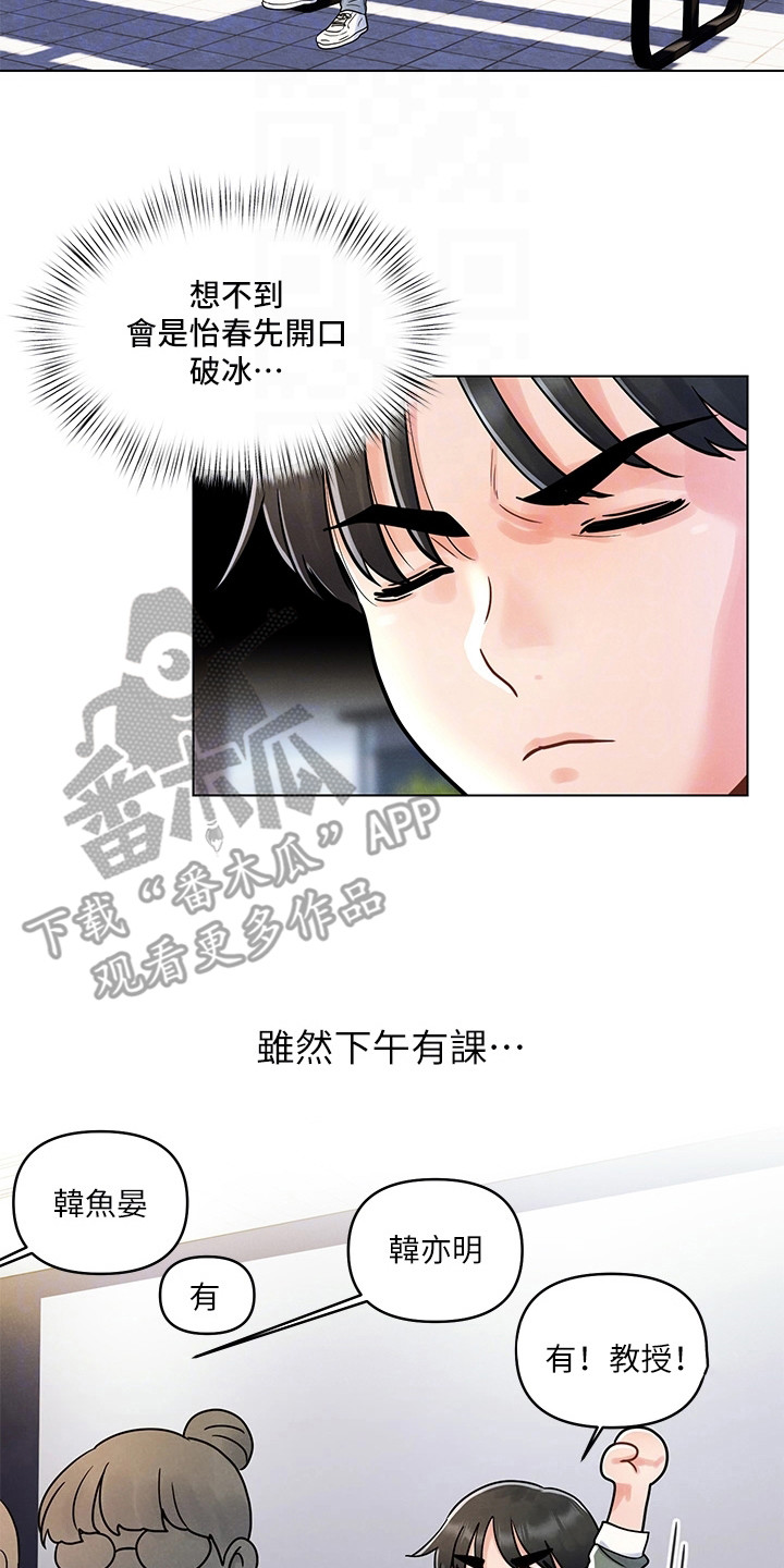 第15章：道歉1