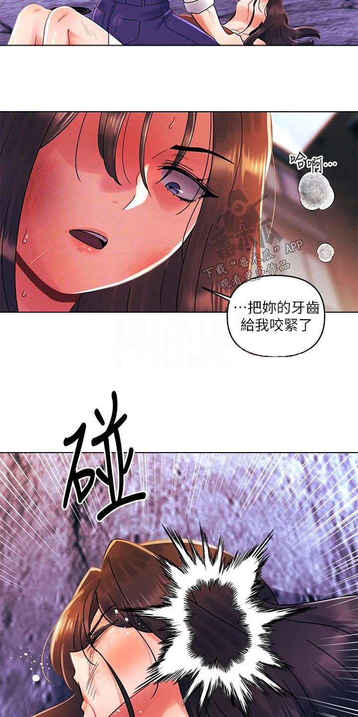 第43章：你们干嘛3