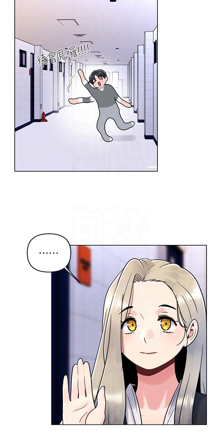 第14章：蒙混过关14