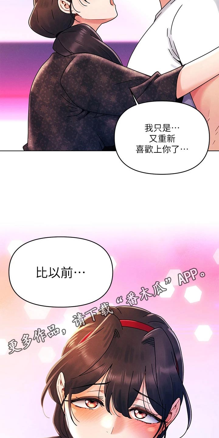 第31章：更喜欢20