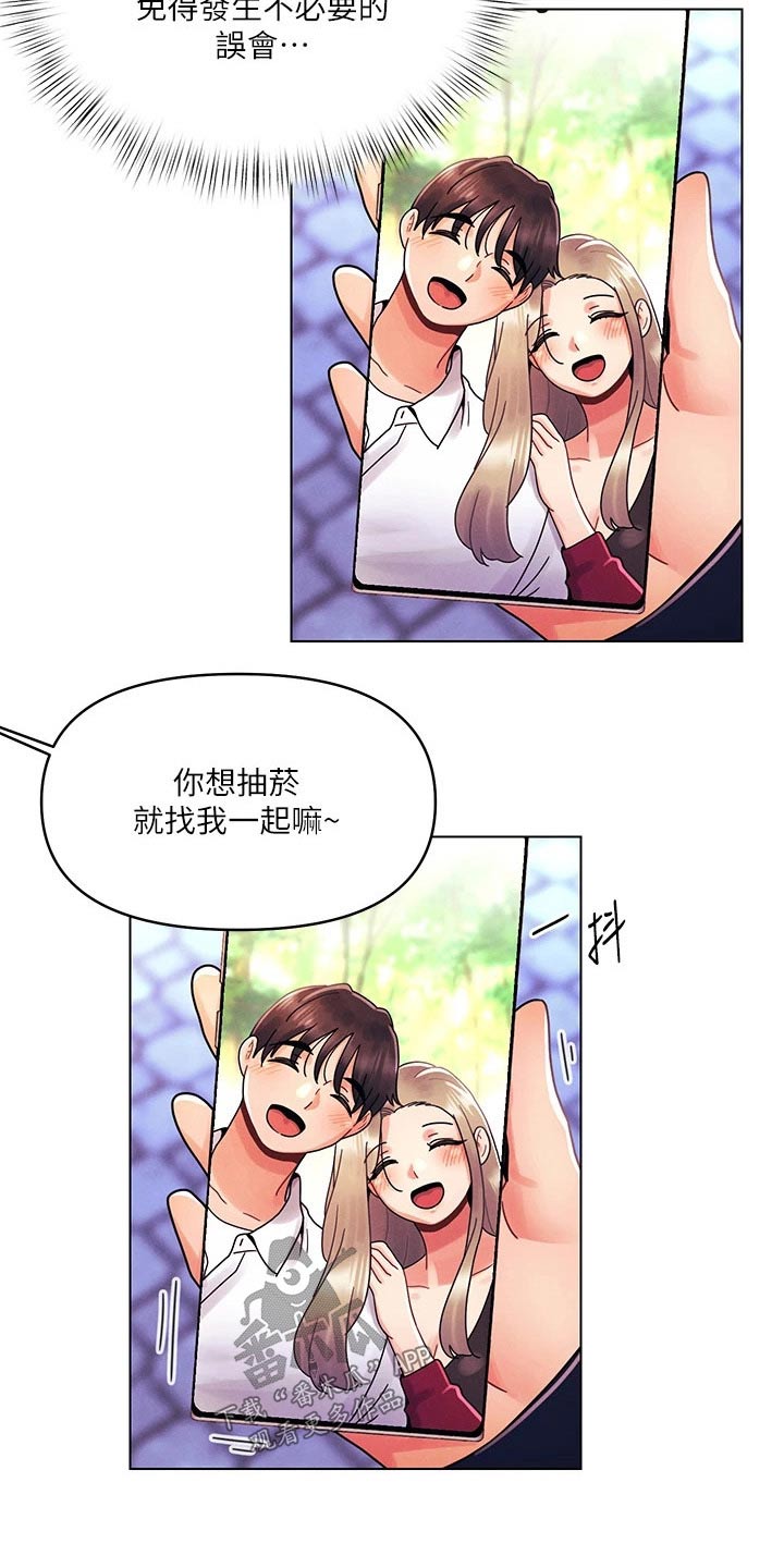 第39章：朋友13