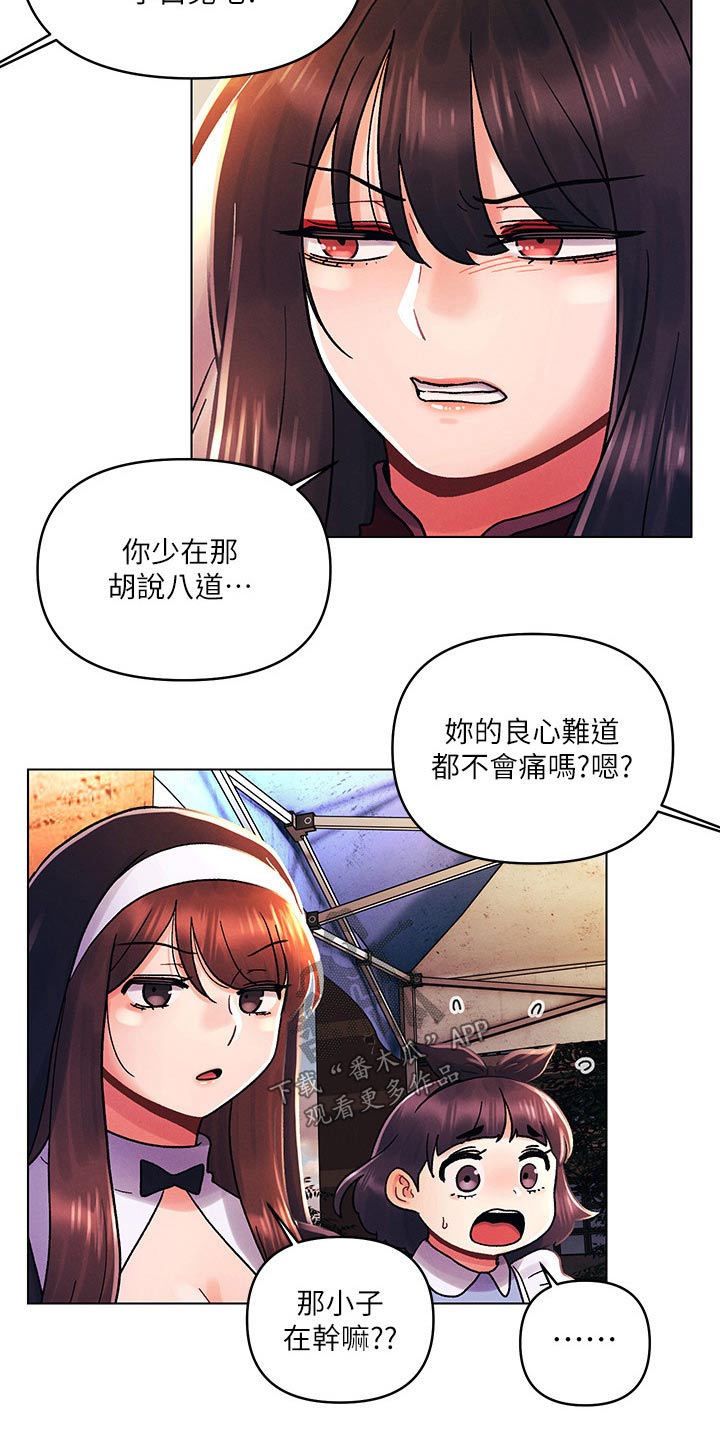 第66章：动手4