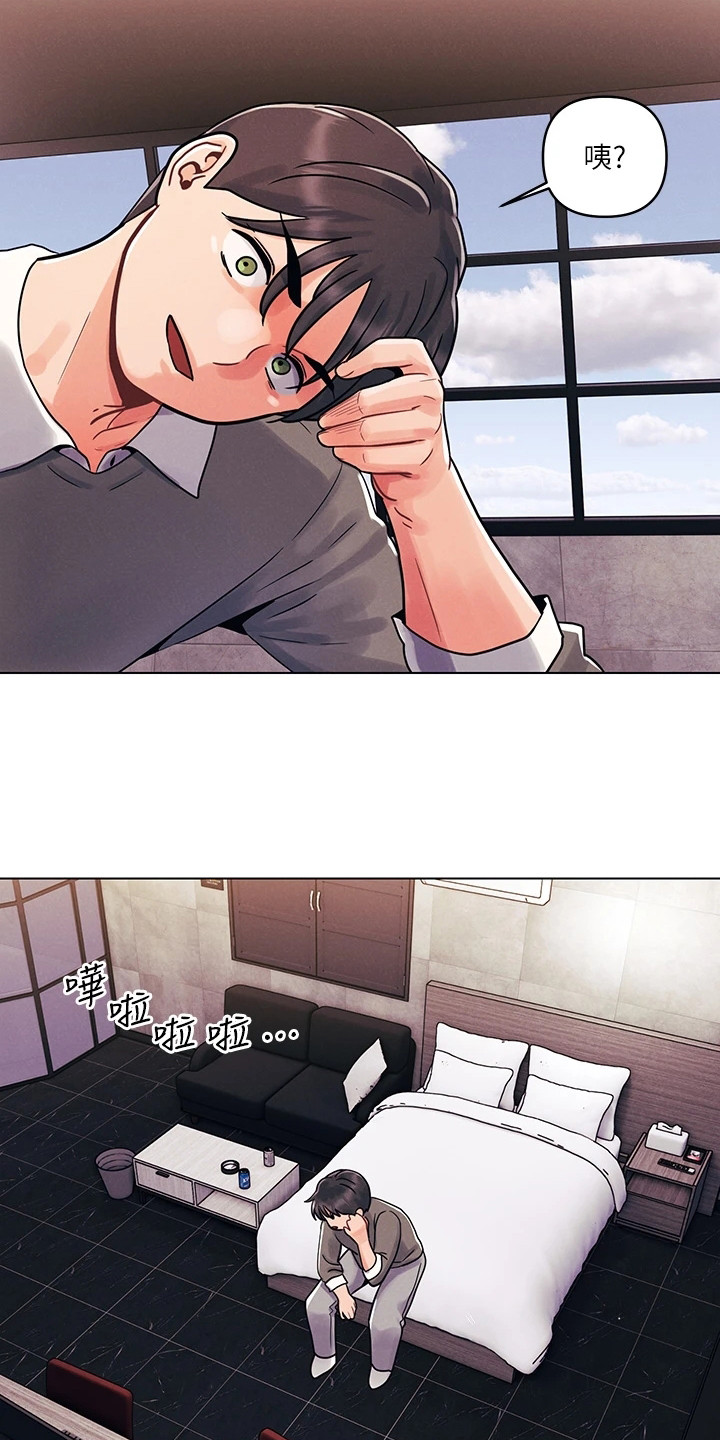 第11章：答应了11