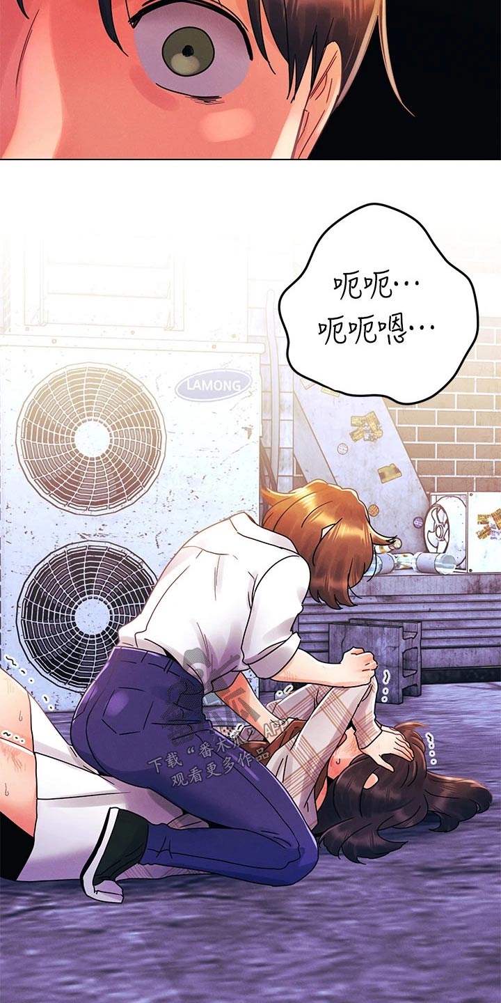 第43章：你们干嘛10