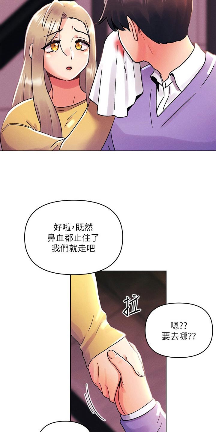 第61章：最喜欢的人14