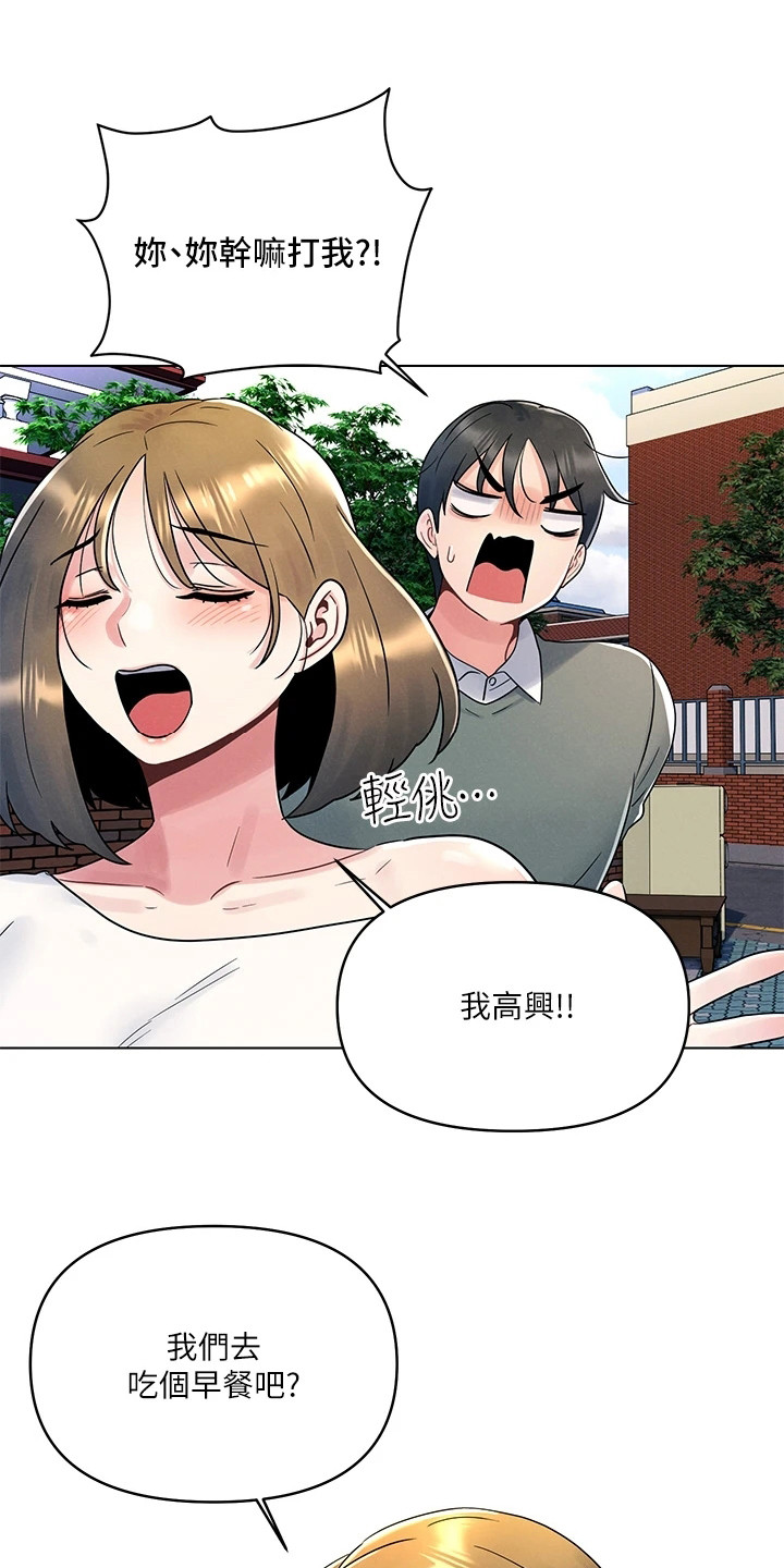 第13章：第一次11