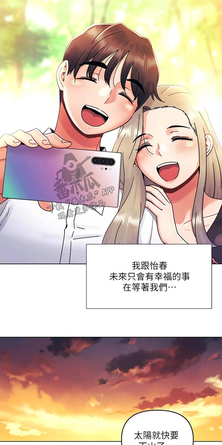 第35章：来我家13