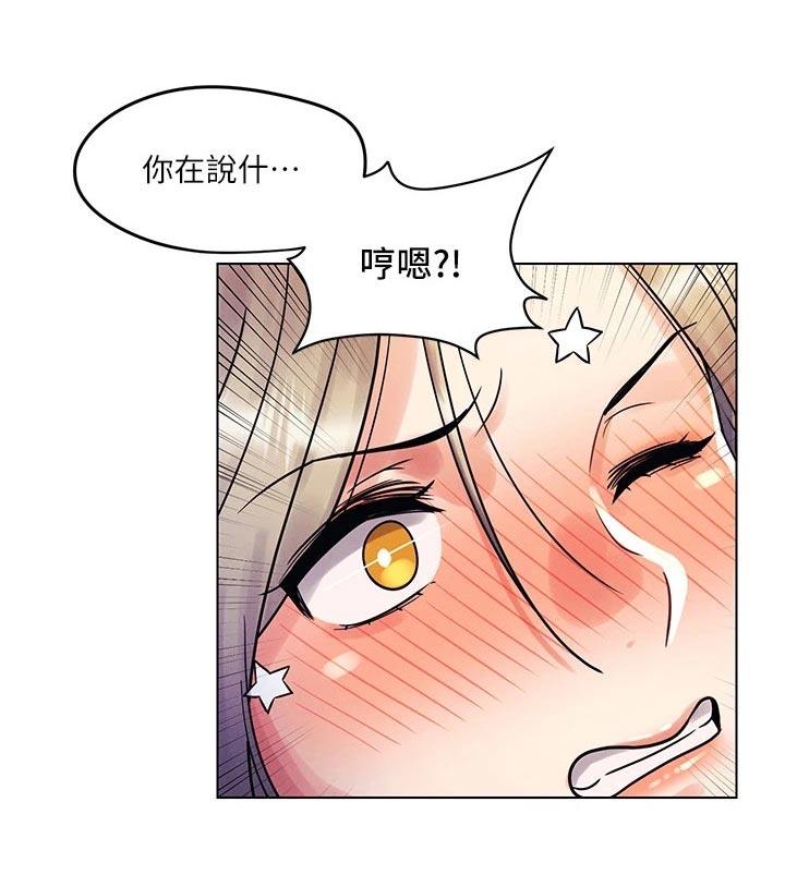 第19章：不会19