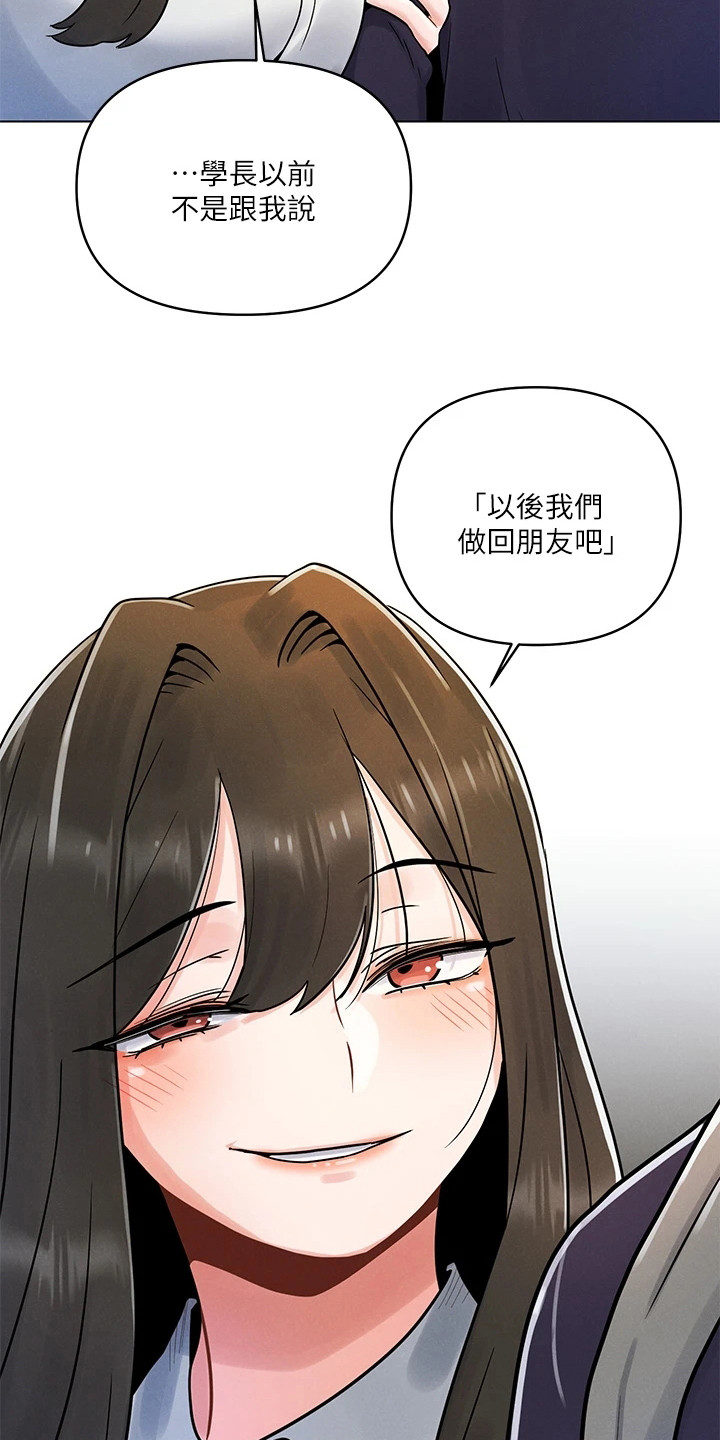 第9章：阴魂不散9