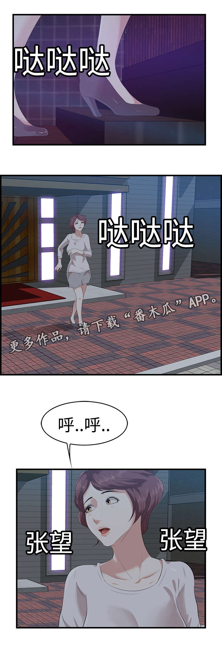第22章：离去9