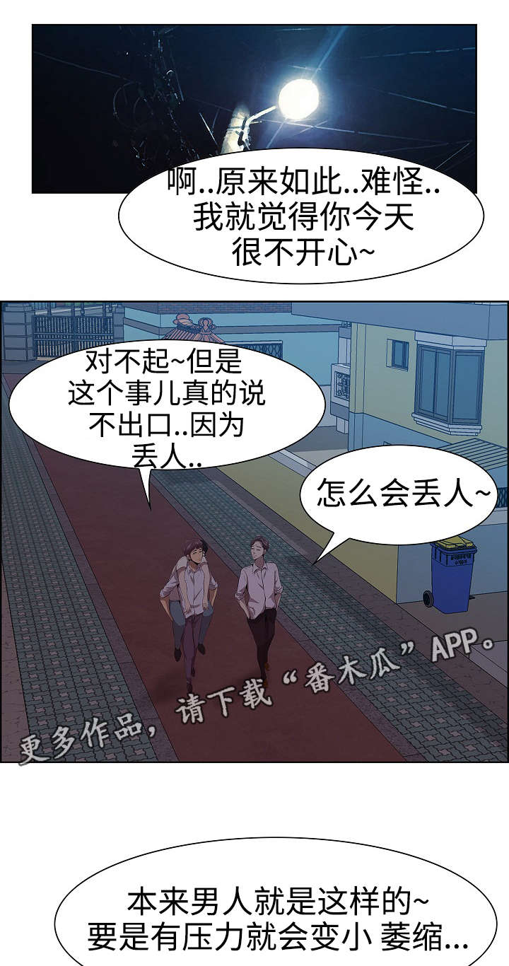第9章：兄弟5
