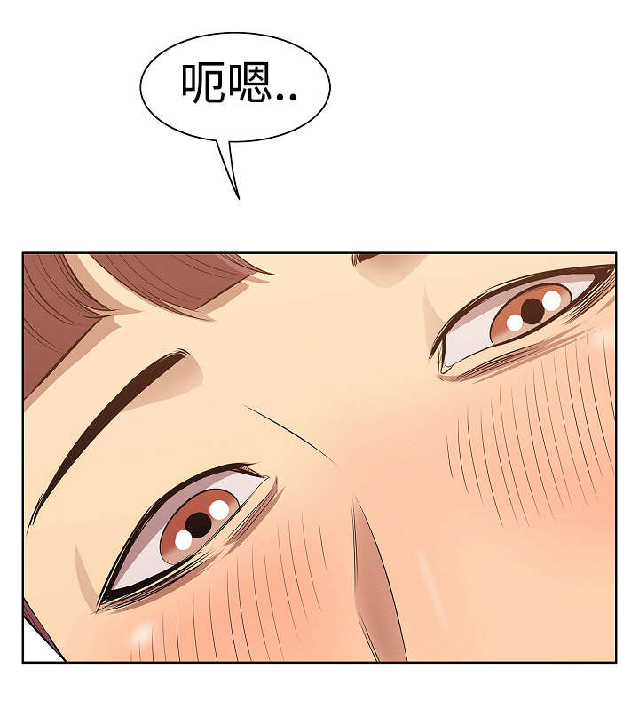 第3章：颠覆11