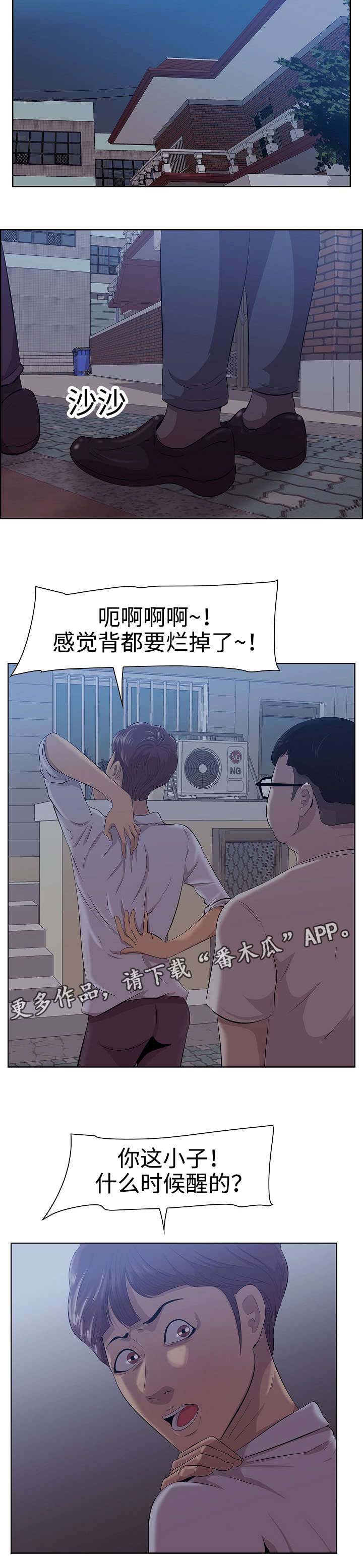 第9章：兄弟8