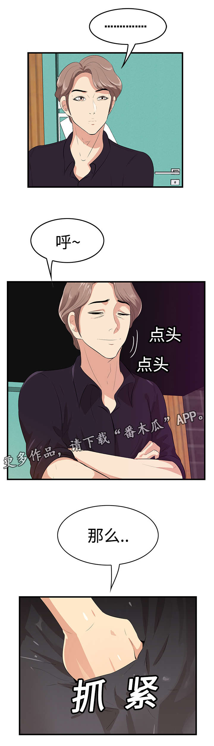 第22章：离去4