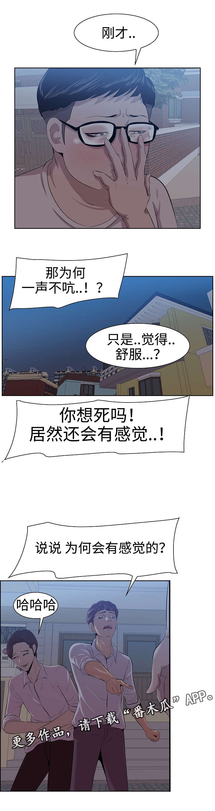 第9章：兄弟9