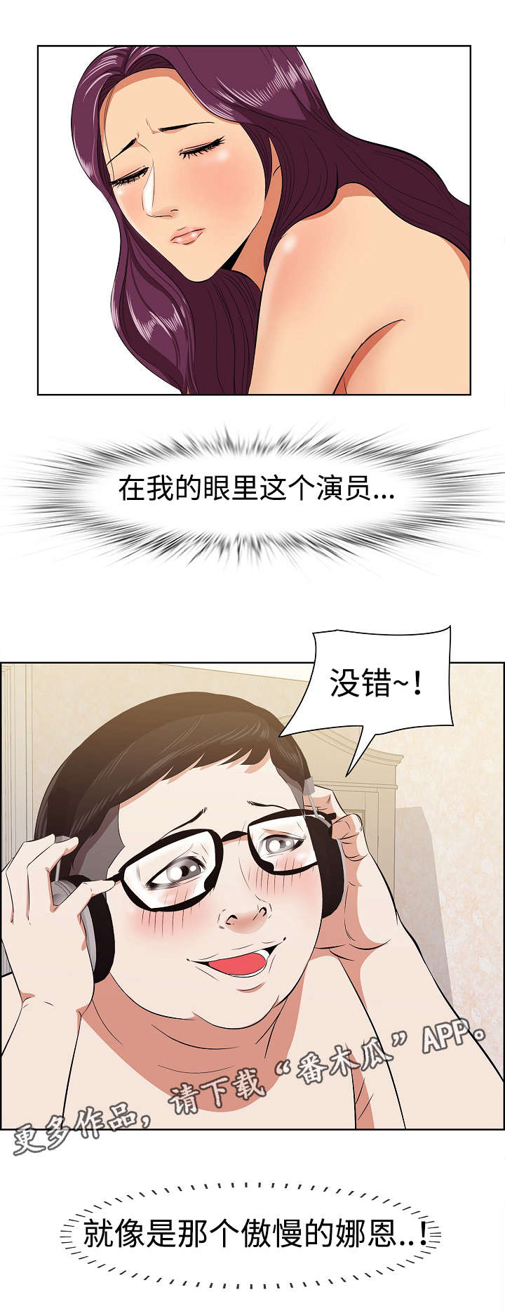 第11章：演员5