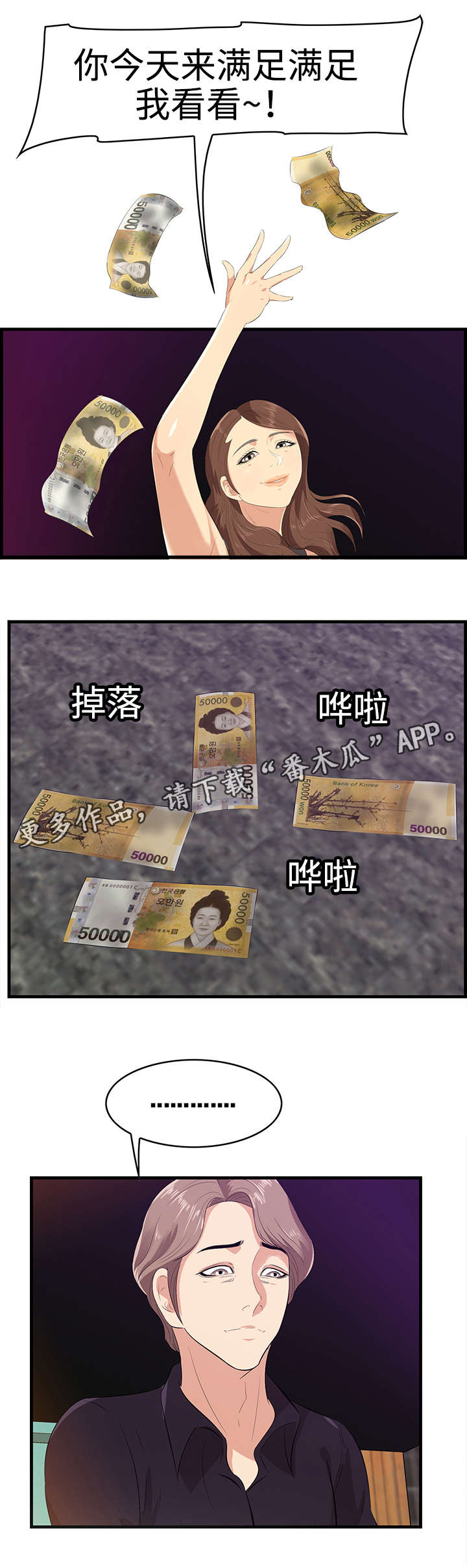 第22章：离去5