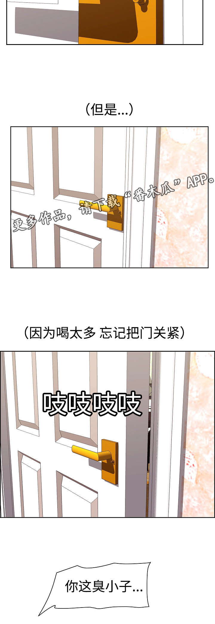 第11章：演员7