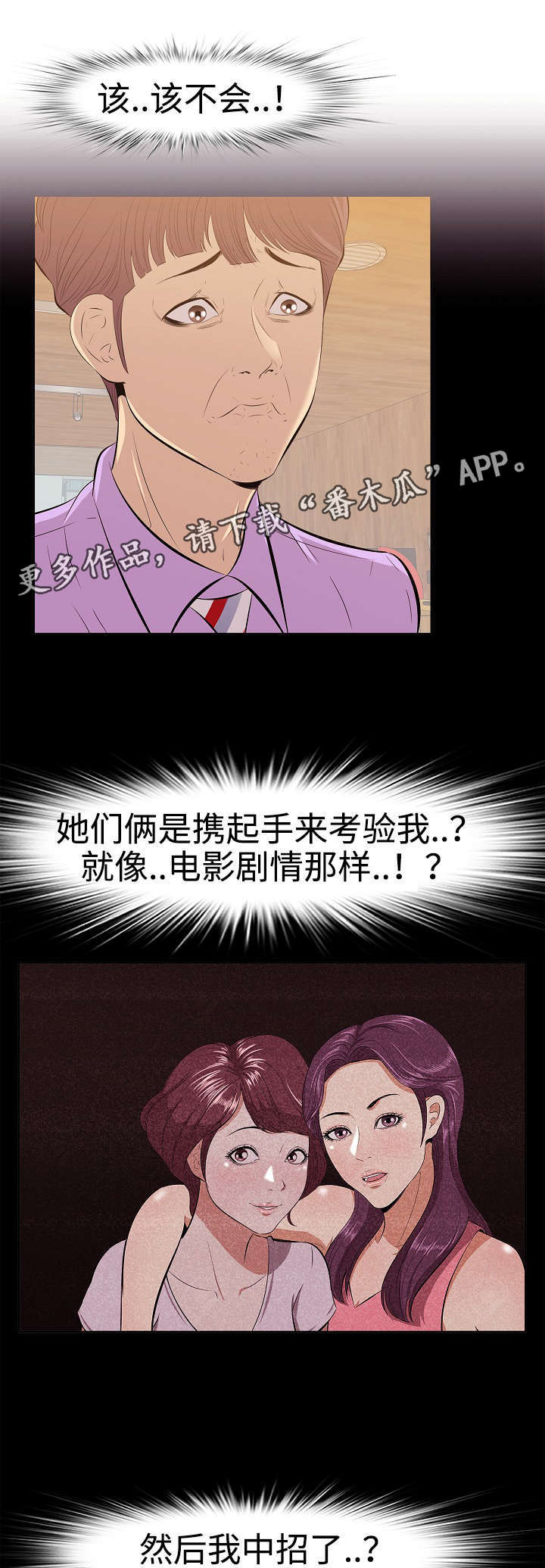 第5章：讽刺0
