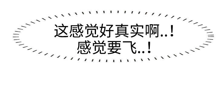 第3章：颠覆9