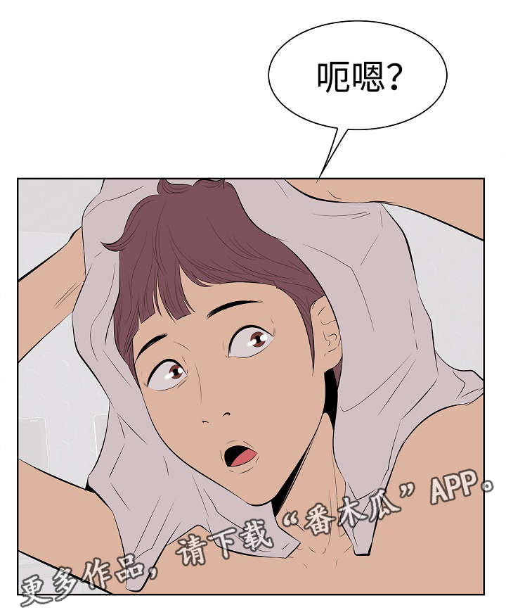 第8章：擦头发4