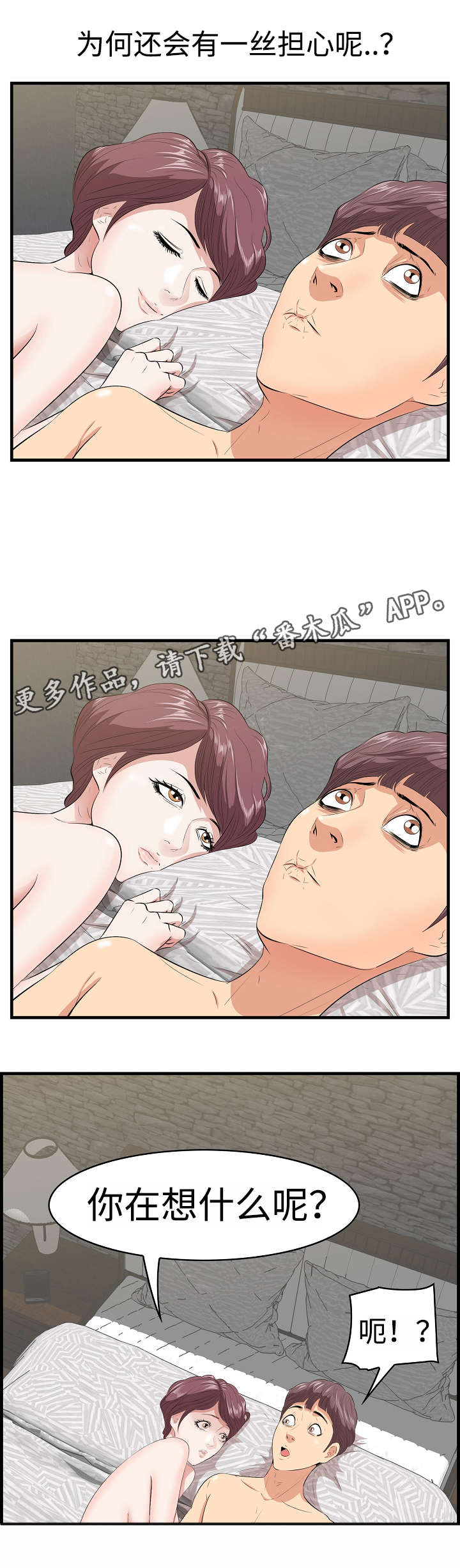第13章：动心5