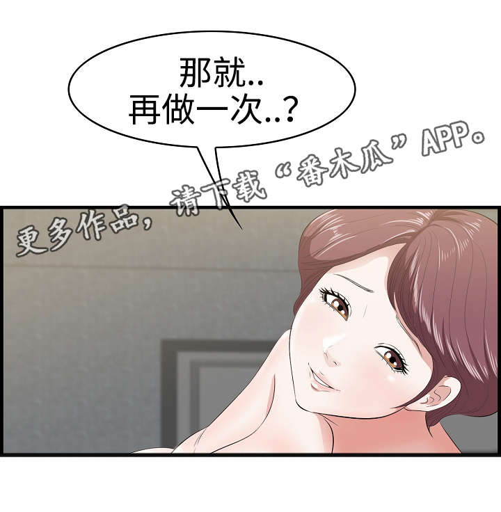 第13章：动心11
