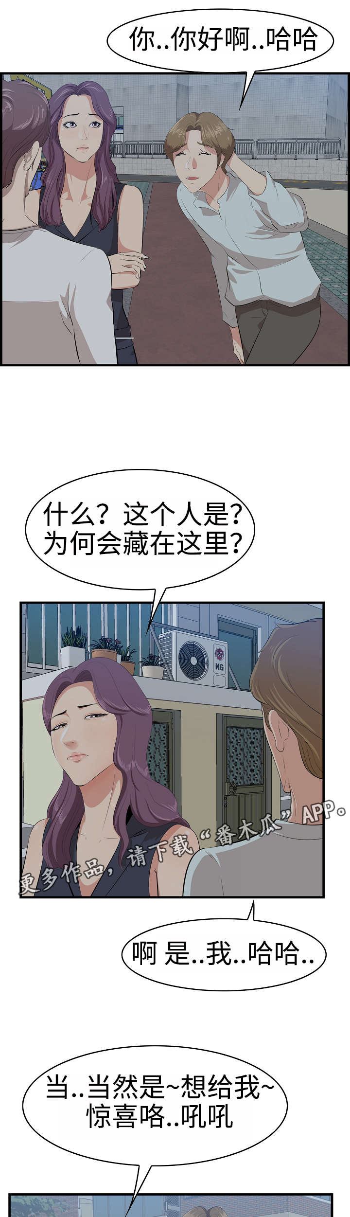 第27章：旅游0