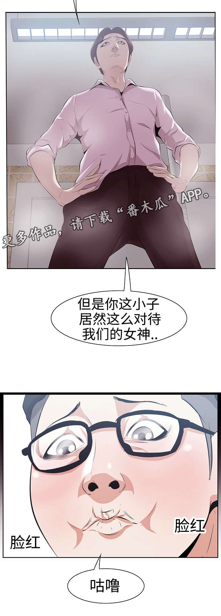 第8章：擦头发9