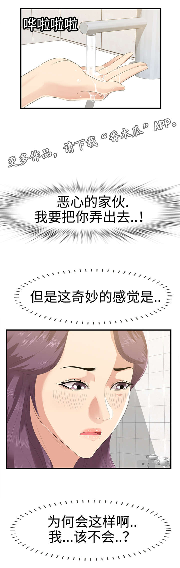 第23章：住址0