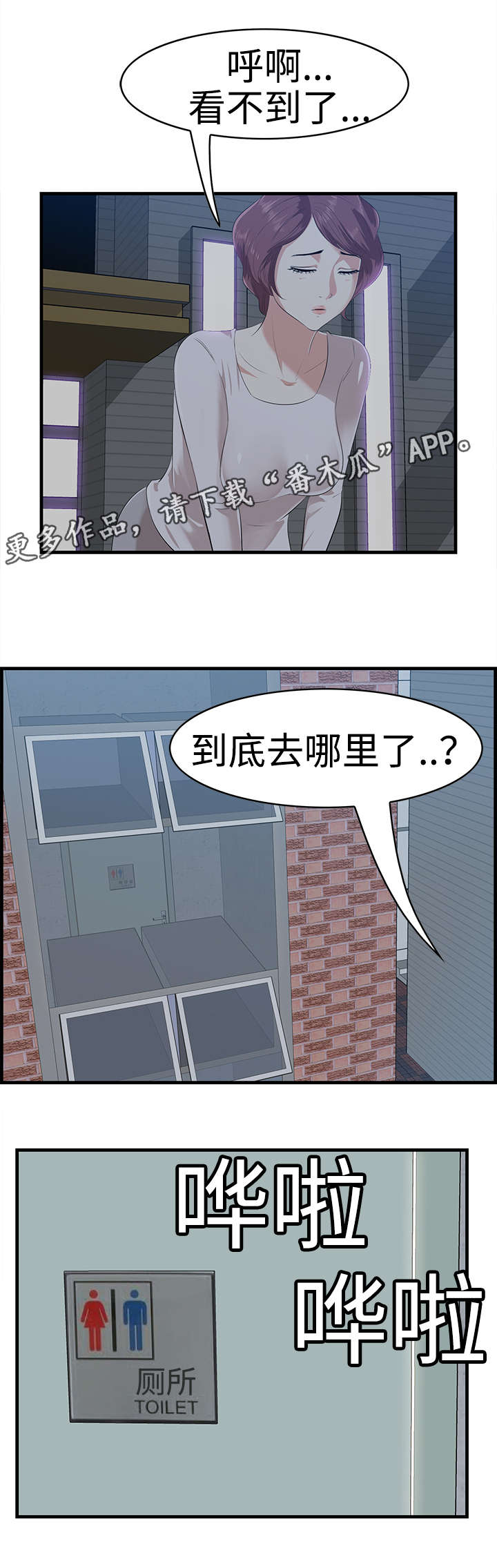 第22章：离去10