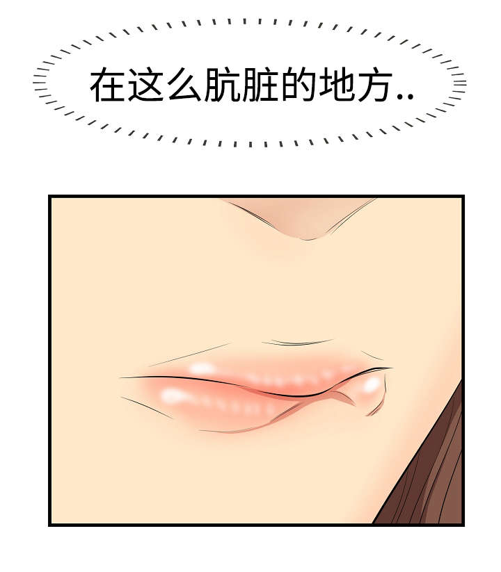 第20章：目睹5