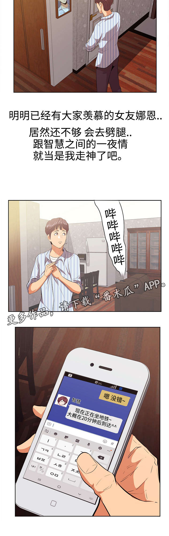 第11章：演员9