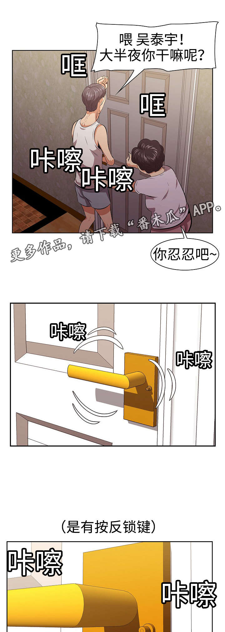 第11章：演员6