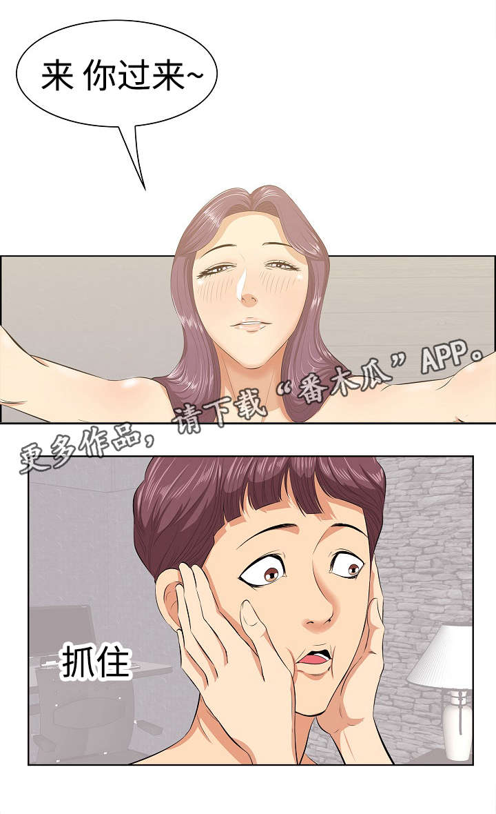 第8章：擦头发5