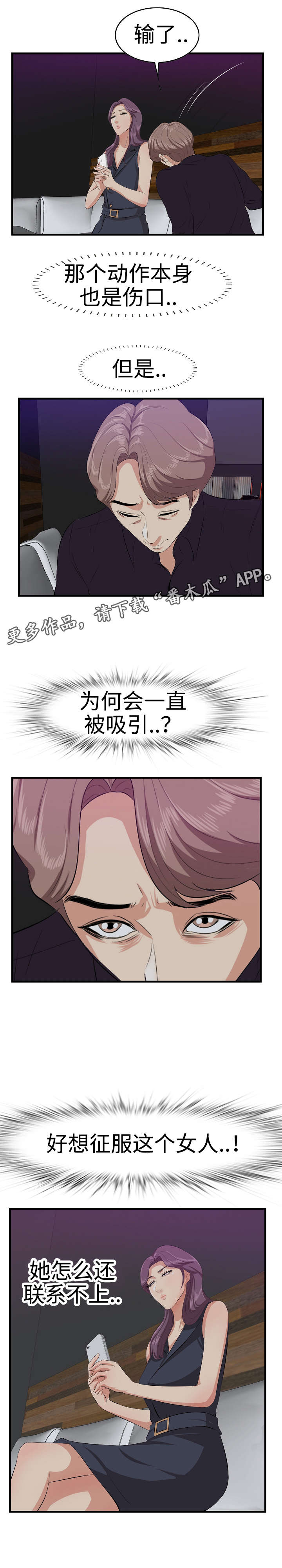第19章：征服9